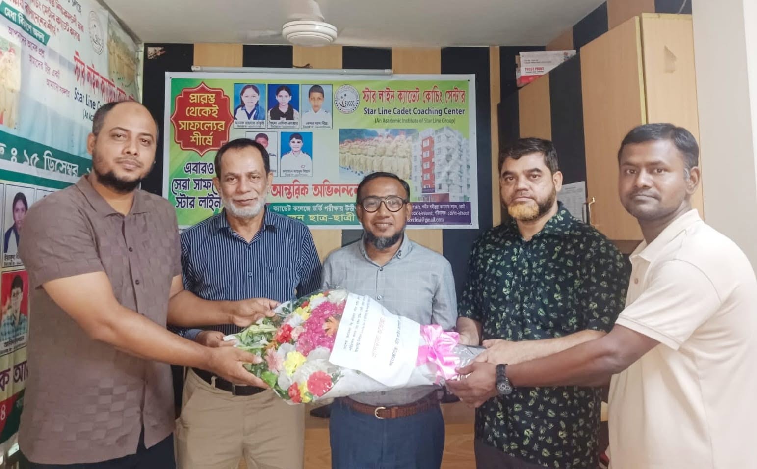 স্টার লাইন ক্যাডেট কোচিং সেন্টার, ফেনী — ক্যাম্পাস ভিউ